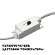 настенный светильник novotech yeso 359402