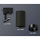 комплект трекового светильника ambrella light track system xt6323021 sbk черный песок (a2521, c6323, n6111)