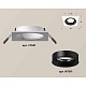комплект встраиваемого светильника ambrella light techno spot xc7631002 swh/pbk белый песок/черный полированный (c7631, n7011)