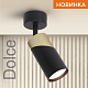 спот wolta dolce wsl-gu10/s06bg