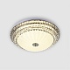 потолочный светильник led4u l1101-350 cr