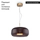 подвесной светильник maytoni madmen mod127pl-l6br