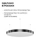подвесной светильник apeyron ola r30-089