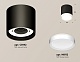 потолочный светильник ambrella light techno spot xs8142001 (c8142, n8112)