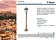 уличный светильник feron афина pl4076 11602