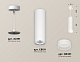 подвесной светильник ambrella light techno spot xp8191002 (a2331, c8191, n8401)