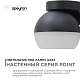 уличный настенный светильник apeyron point 11-125