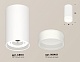 потолочный светильник ambrella light techno spot xs8161002 (c8161, n8401)