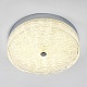 потолочный светильник led4u l1117-300 cr