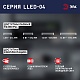 линейный светильник эра lled-04-0-30k-104 б0066718