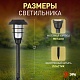 светильник на солнечной батарее эра erass12-03 б0057652