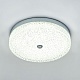 потолочный светильник led4u l1116-400 cr