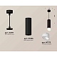 комплект подвесного светильника ambrella light techno spot xp7456005 sbk/fr черный песок/белый матовый (a2311, c7456, n7175)