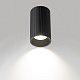 накладной светильник citilux axel cl512111r