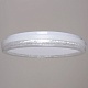 светодиодные люстры и светильники reluce 44516-0.5-500 wt