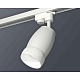 комплект трекового светильника ambrella light track system xt1122008 swh/fr белый песок/белый матовый (a2520, c1122, n7177)