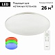 потолочная люстра citilux симпла cl714900g