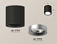 потолочный светильник ambrella light techno spot xs7532023 (c7532, n7013)