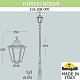 садовый светильник fumagalli e35.208.000.axh27