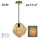 подвесной светильник citilux rocka cl247082