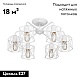 потолочная люстра vitaluce v4382-0/6pl