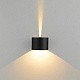уличный настенный светильник elektrostandard blade 1518 techno led 4690389219177 a072098