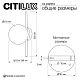 настенный светильник citilux ronny cl242313