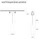 подвесной светильник simple story 2049-led10plb