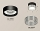 потолочный светильник ambrella light techno spot xs8102030 (c8102, n8480)