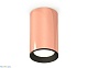 потолочный светильник ambrella light techno spot xs6326002 (c6326, n6102)