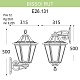 уличный настенный светильник fumagalli bisso/rut e26.131.000.axf1r