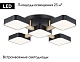 потолочная люстра ambrella light linetech comfort fl4883