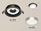 комплект встраиваемого светильника ambrella light techno spot xc (c8051, n8121) xc8051004