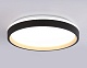 потолочный светильник ambrella light orbital dance fz610