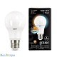 лампа светодиодная gauss e27 10w 2700-4100k матовая 102502110-t