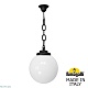 подвесной уличный светильник fumagalli globe g30.120.000.ayf1r