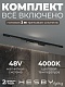 трековая система со светильниками №7 трехфазная накладная eldeko (48в, форма - прямая, 2м, 4000k) черная hesby lighting hsbl_kompl_e007_ni2b4k