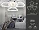 потолочная светодиодная люстра ambrella light acrylica original fa4508