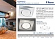 встраиваемый светильник feron cd5023 40521
