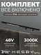 трековая система со светильниками №5 трехфазная накладная eldeko (48в, форма - прямая, 2м, 3000k) черная hesby lighting hsbl_kompl_e005_ni2b3k