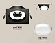 комплект встраиваемого светильника ambrella light techno spot xc (c8062, n8112) xc8062001