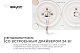 светодиодная плата apeyron 220в 2835 24вт 4000к ip20 02-16
