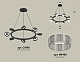подвесная люстра ambrella light traditional (c9198, n8480) xb9198250