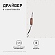 светодиодная панель apeyron 42-003