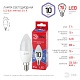 лампа светодиодная эра e14 10w 6500k led b35-10w-865-e14 r б0045337