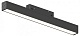 трековый магнитный светильник hesby lighting eldeko hsbl_0151