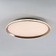 потолочный светильник led4u l3020-500 gd
