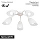 потолочная люстра vitaluce v31950/5pl
