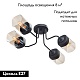 потолочная люстра vitaluce v4888-1/4pl