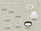 комплект подвесного светильника ambrella light techno ring xr92212010 (a9221, a9226, c9241, c9232, c9236, c9231, n8140, n8113)